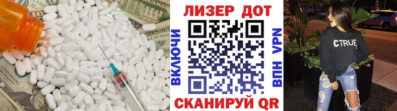 закладки  Барабинск  мориарти телеграм  Лсд 25 экстази ecstasy 
