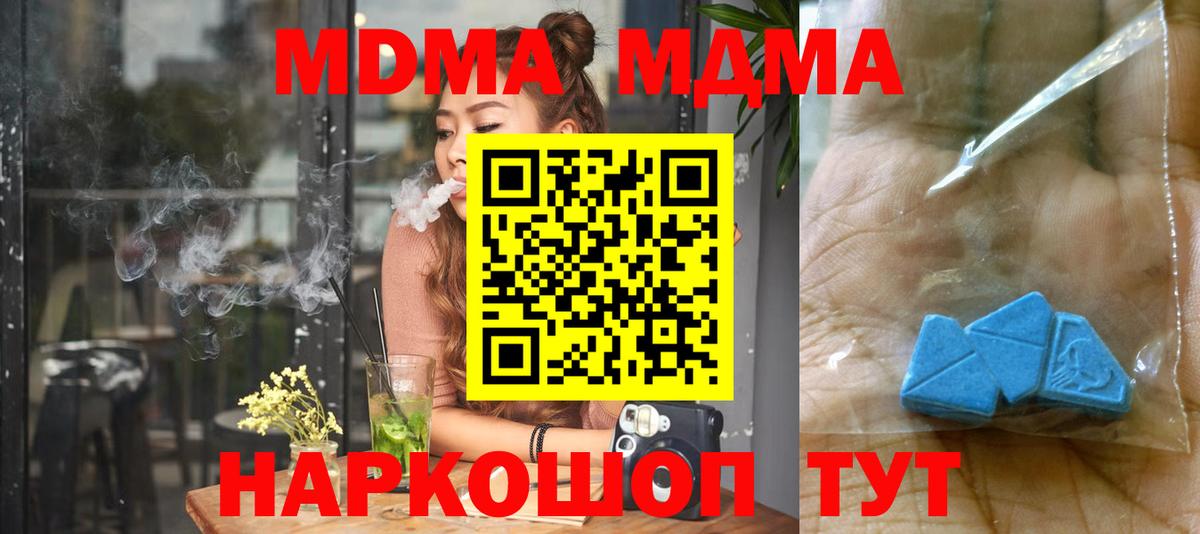 Гашиш  ЭКСТАЗИ  Барабинск  Наркошоп  Кокаин  Вход с VPN  Меф кристаллы  Каннабис 