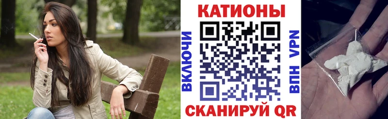 купить закладку  Барабинск  МЕФ 4 MMC 