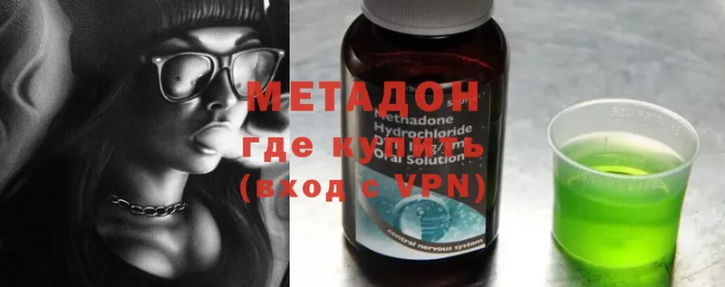 МЕТАДОН methadone  сколько стоит  площадка Telegram  Барабинск 