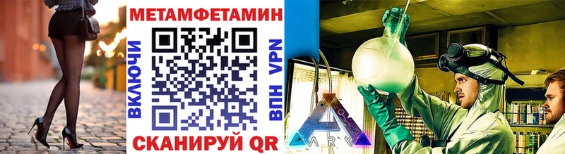 цены   hydra ONION  МЕТАМФЕТАМИН Декстрометамфетамин 99.9%  Барабинск 