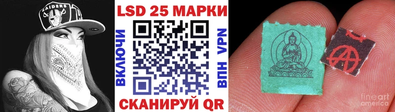 Наркотические марки 1500мкг  МЕГА ONION  Барабинск 