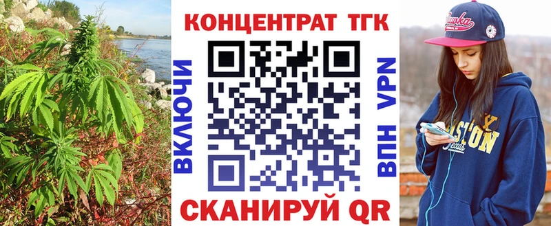 ТГК вейп  Барабинск 