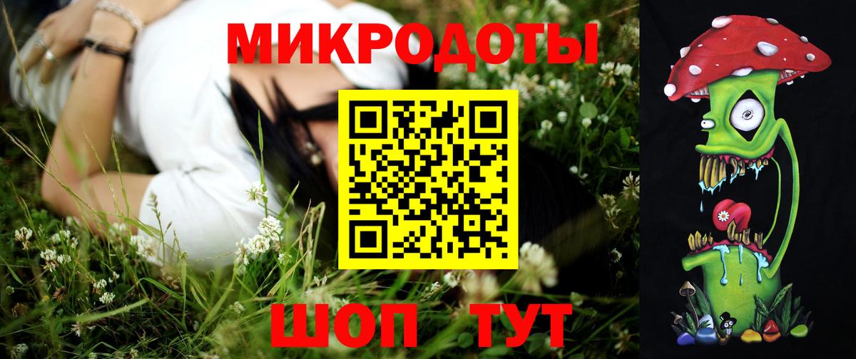 Галлюциногенные грибы Magic Shrooms  Вход с VPN  цены наркотик  Барабинск 