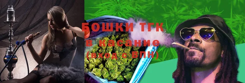 МАРИХУАНА Ganja  Барабинск 