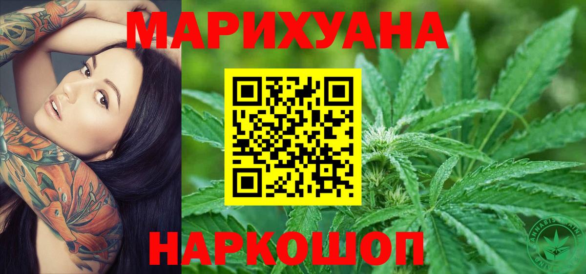 Барабинск  Шишки марихуана MAZAR  Шишки марихуана THC 21%  Конопля гибрид  Вход с VPN  Марихуана MAZAR 